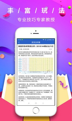 白小姐四肖四码精准,操作实践评估_WQF23.747共享版