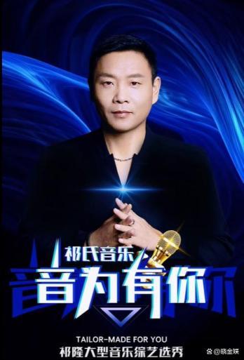 祁隆2024最新情歌,制作与欣赏指南