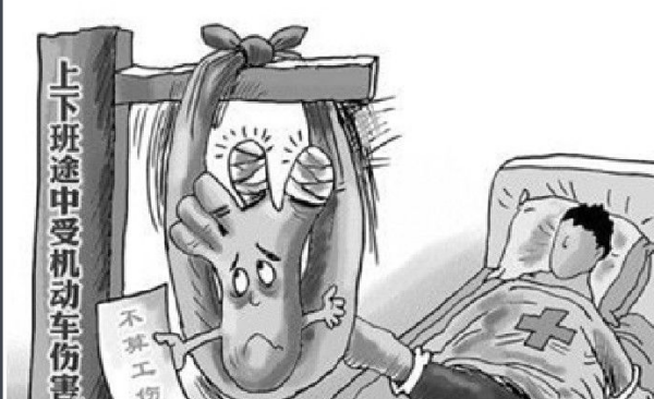 工伤复查鉴定最新条款,变化带来的自信与成就感