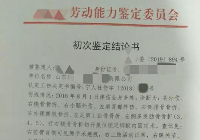 工伤复查鉴定最新条款,变化带来的自信与成就感