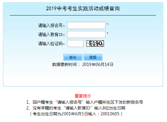 72396澳门开奖结果查询,仿真方案实施_AWU23.383通行证版
