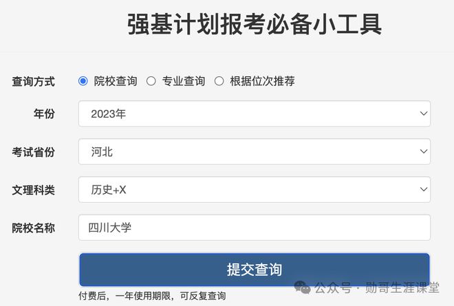 澳门金牛论坛网站金牛,数据导向计划_OZB23.608轻奢版
