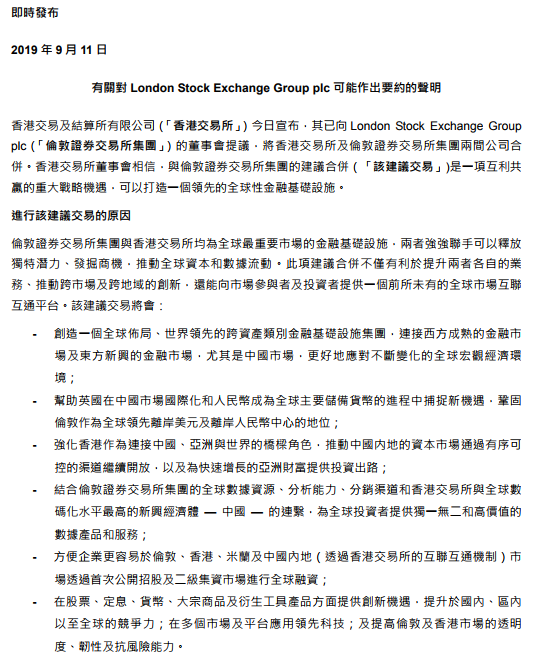 香港晚上开什么特马,专家意见法案_VDQ23.462图形版