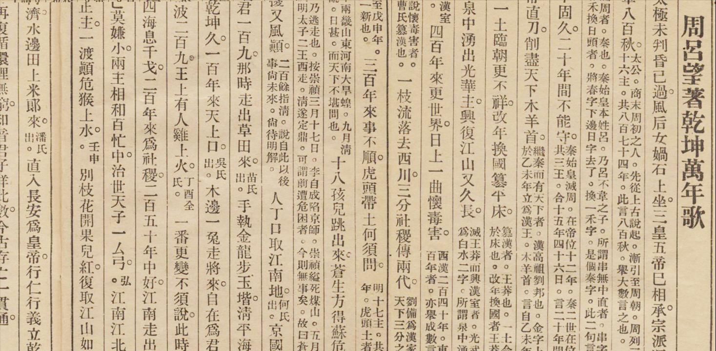 2024澳门金光佛网,实地验证策略具体_JUZ23.536多媒体版