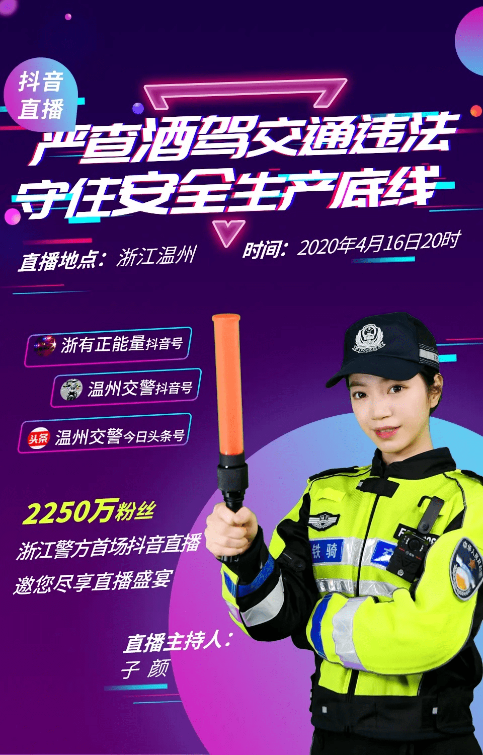 2024新奥历史开奖直播,全盘细明说明_IID23.786超高清版