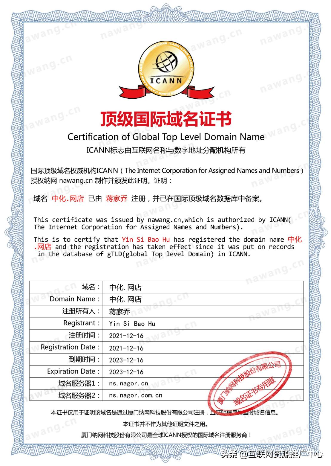 免费网站最新域名,学习变化,自信成就梦想