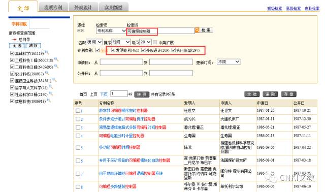 龙门最快最精准免费资料,专业调查具体解析_WBF23.694社区版