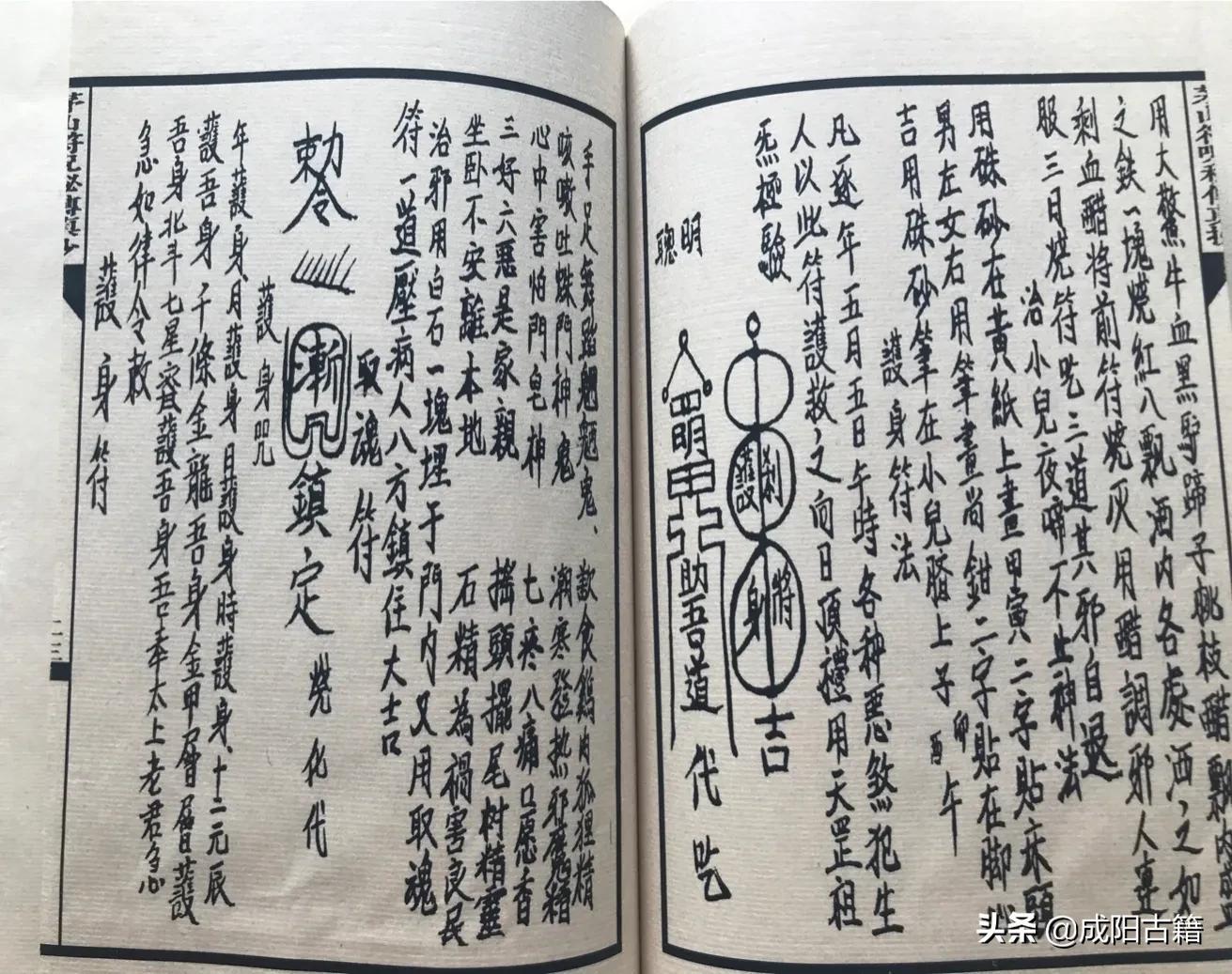 斩邪最新章节,热血冒险再度开启!🔥📖