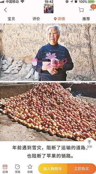山西临猗苹果最新价格探秘,小巷深处的甜蜜诱惑