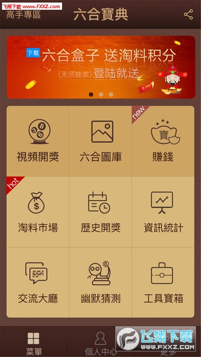 香港宝典大全免费资料大全,方案优化实施_ZOB23.740高效版