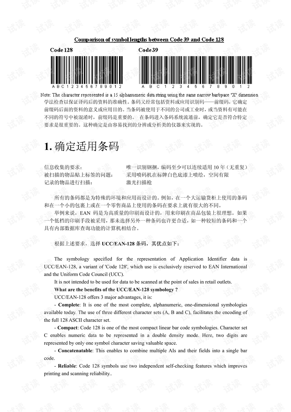 2024香港资料大全正版资料图片,可依赖操作方案_EXN23.785多媒体版