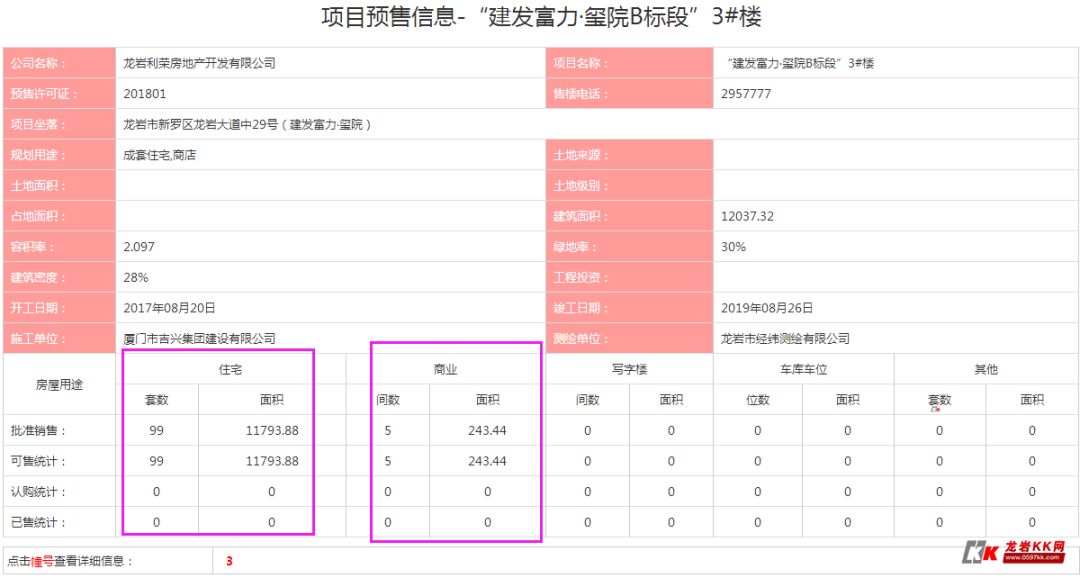 新澳门6合和彩开奖记录,精准分析实践_ZWL23.434丰富版