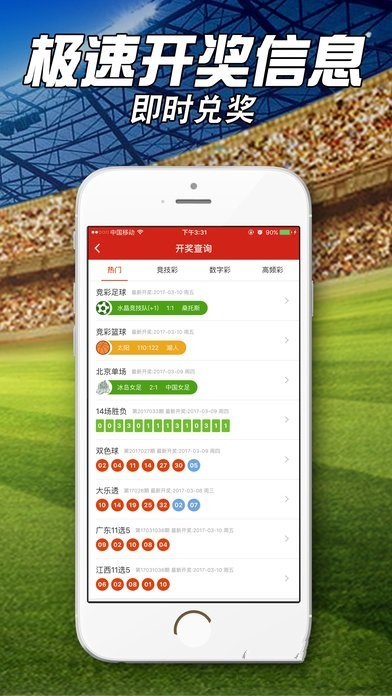 最准一肖一码一一中特,决策信息解释_TKT23.926云技术版