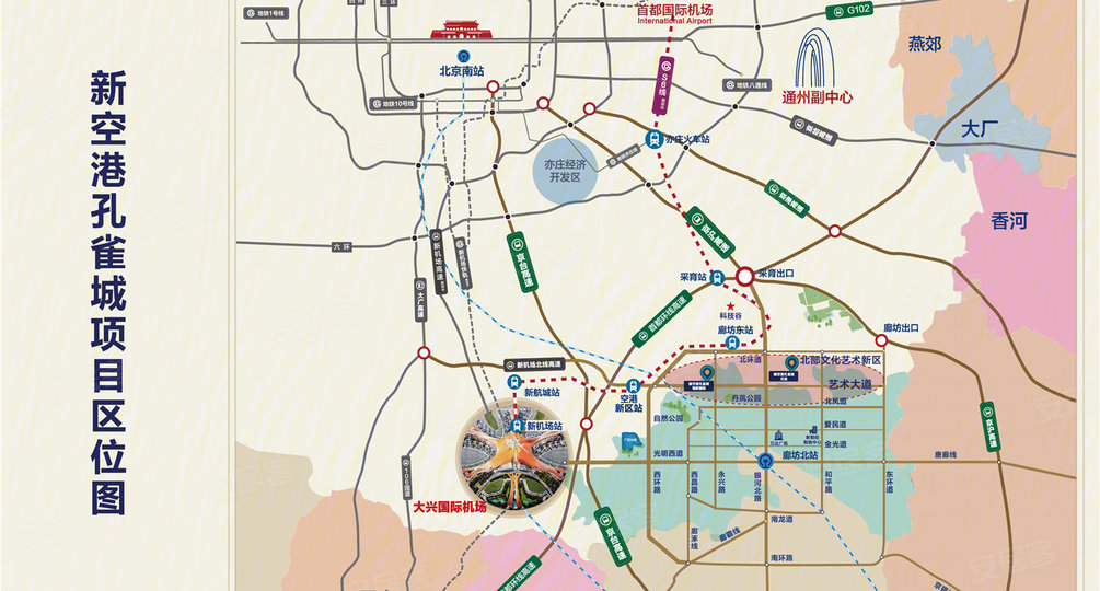 唐山空港城最新动态步骤指南