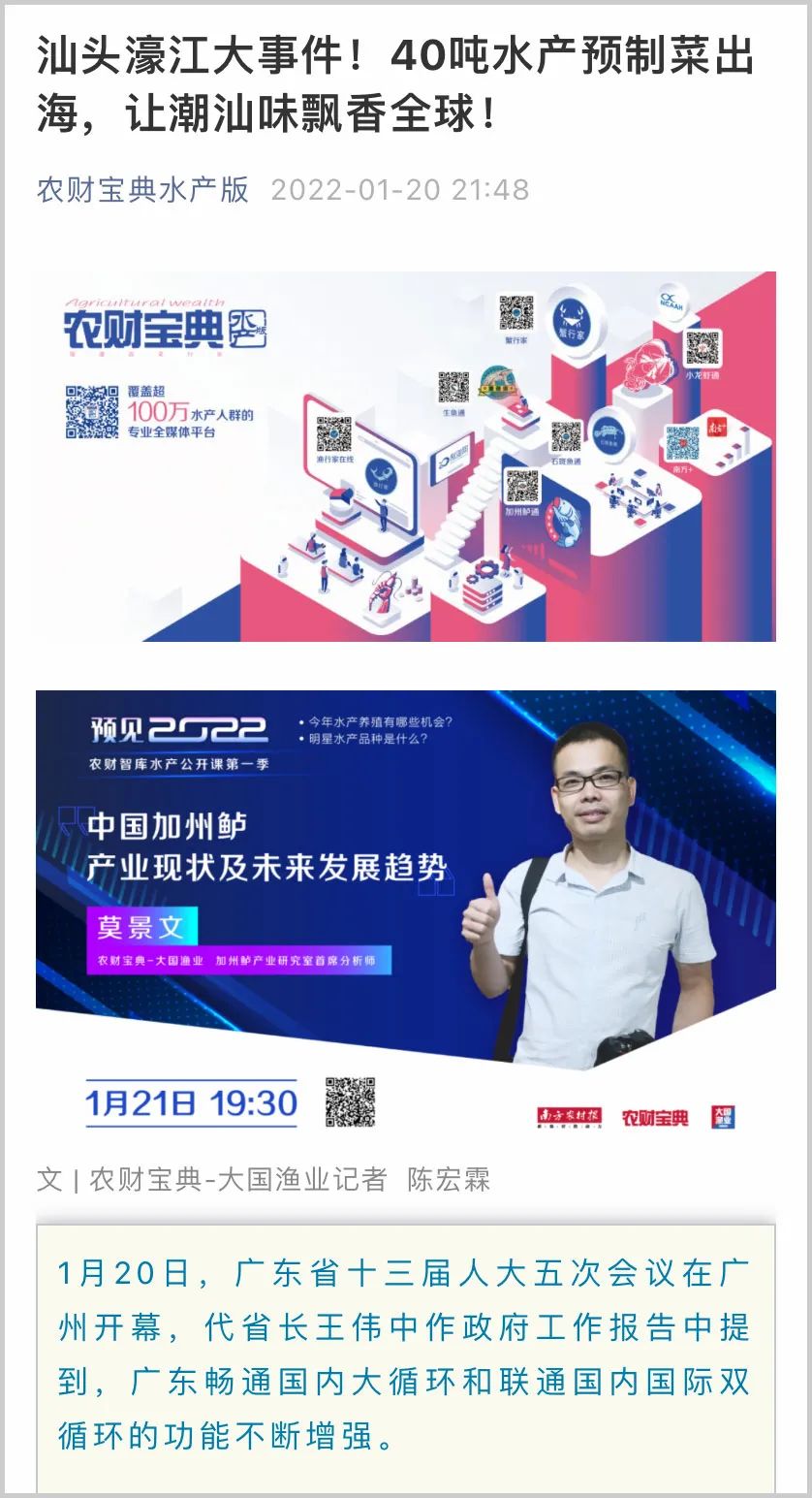 79456濠江论坛最新版本,案例实证分析_CIQ23.167赛博版