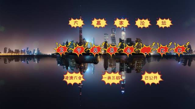 澳门嫦娥报码|600图库|八百图库|开奖最快|澳门今晚必中一肖一码|澳门开奖结果,实地观察数据设计_EZT23.537实用版