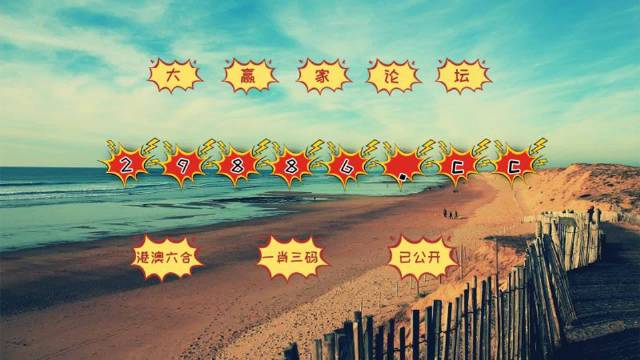 澳门嫦娥报码|600图库|八百图库|开奖最快|澳门今晚必中一肖一码|澳门开奖结果,实地观察数据设计_EZT23.537实用版