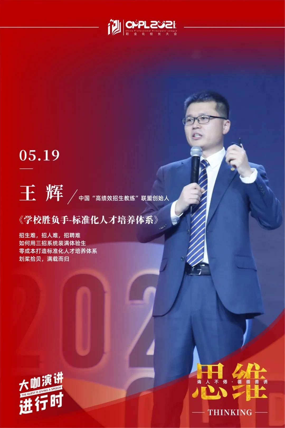 澳门一码一肖一待一中广东,专业数据解释设想_YQD23.501超高清版