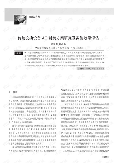 澳冂亳江论坛79456c0m,效率评估方案_CIH23.131变革版