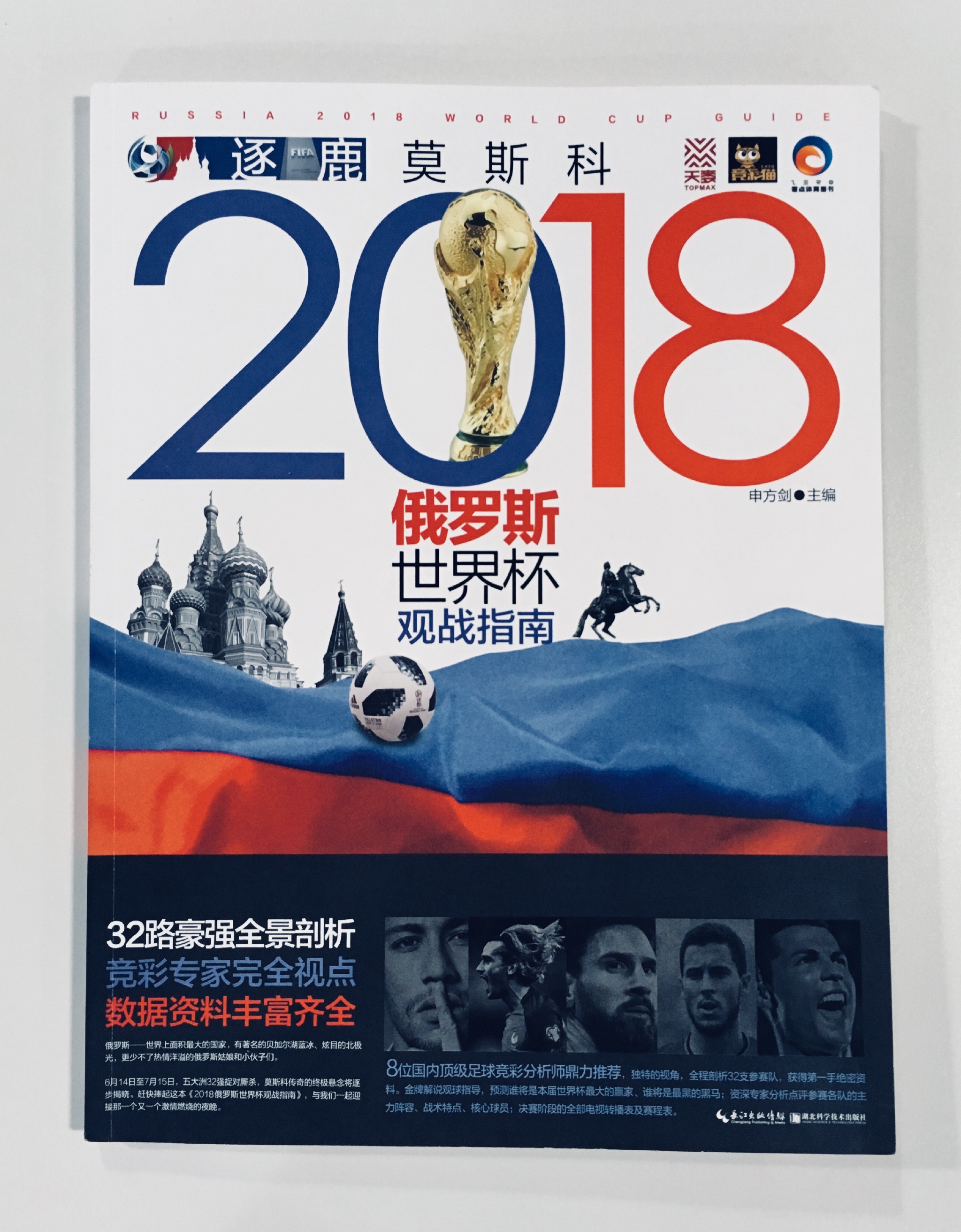 新奥彩资料大全,全面数据分析_CHQ23.474模拟版