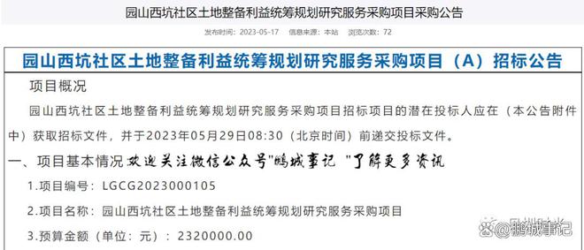 新澳今晚上9点30,快速实施解答研究_HWA23.507复古版