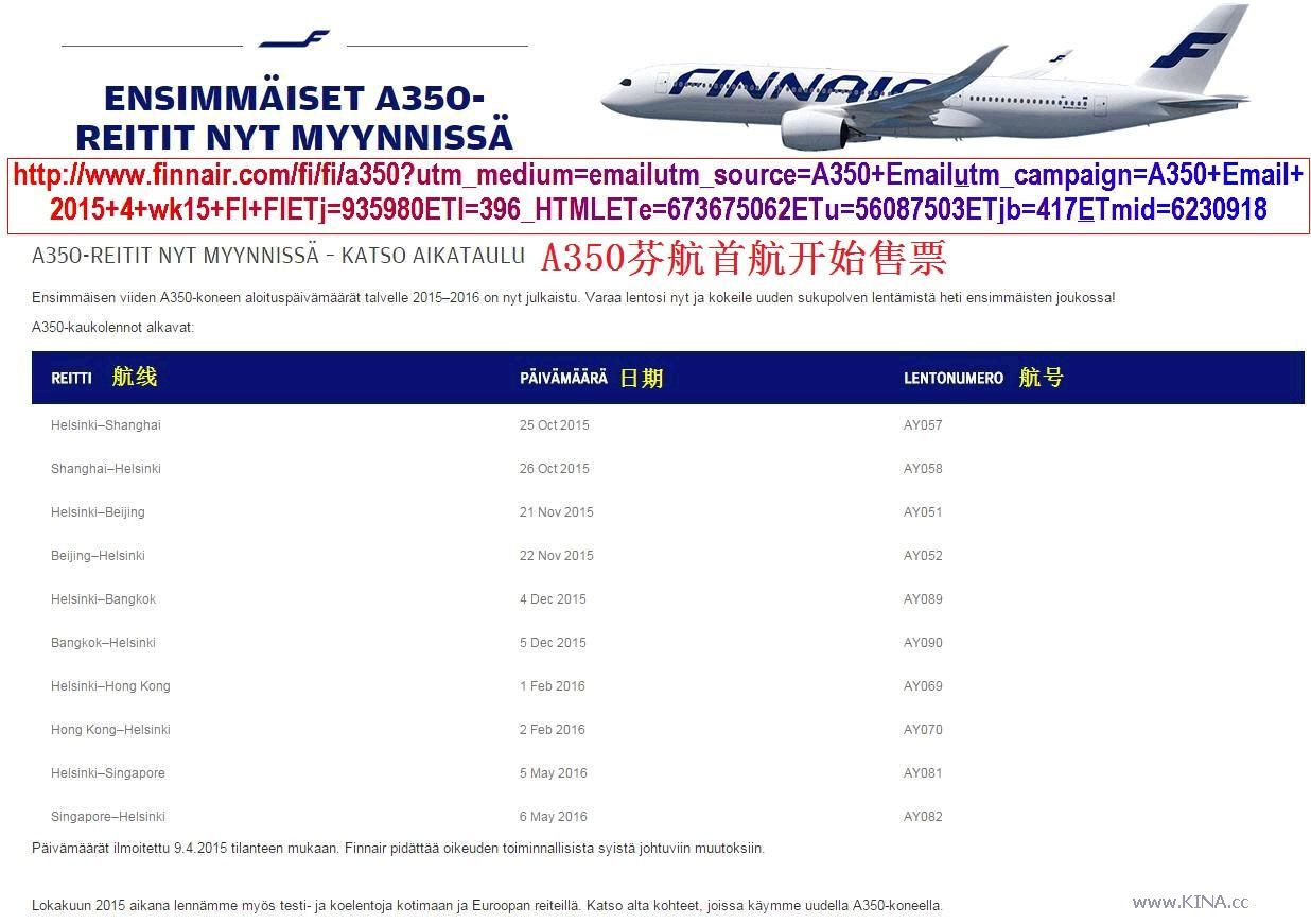 56300网站资料查询,目前现象解析描述_RFA23.381供给版