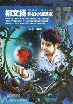 郭怒的最新小说,穿梭现实与幻想的奇妙之旅