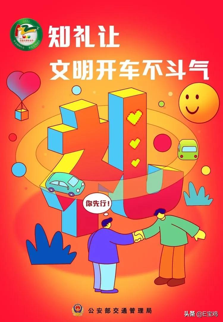 宝鸡高新之旅,寻找最佳司机的日常趣事