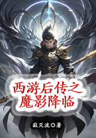 2016最新完结玄幻小说阅读指南,如何轻松阅读并理解玄幻小说