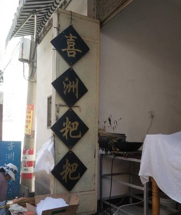 张靓颖最新动态,拥抱自然,寻找内心的宁静之旅