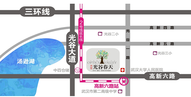 🌸光谷平安春天最新动态🌸