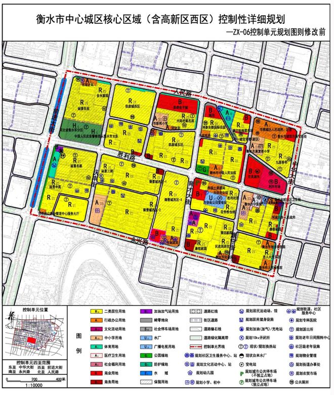 衡水路北新规划,一段温馨的日常故事