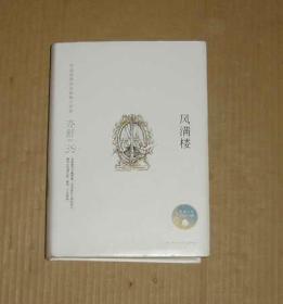 亦舒最新小说乐未央书评