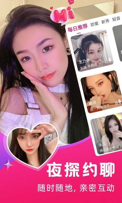 晚上碰最新上线视频,探索、赏析与体验