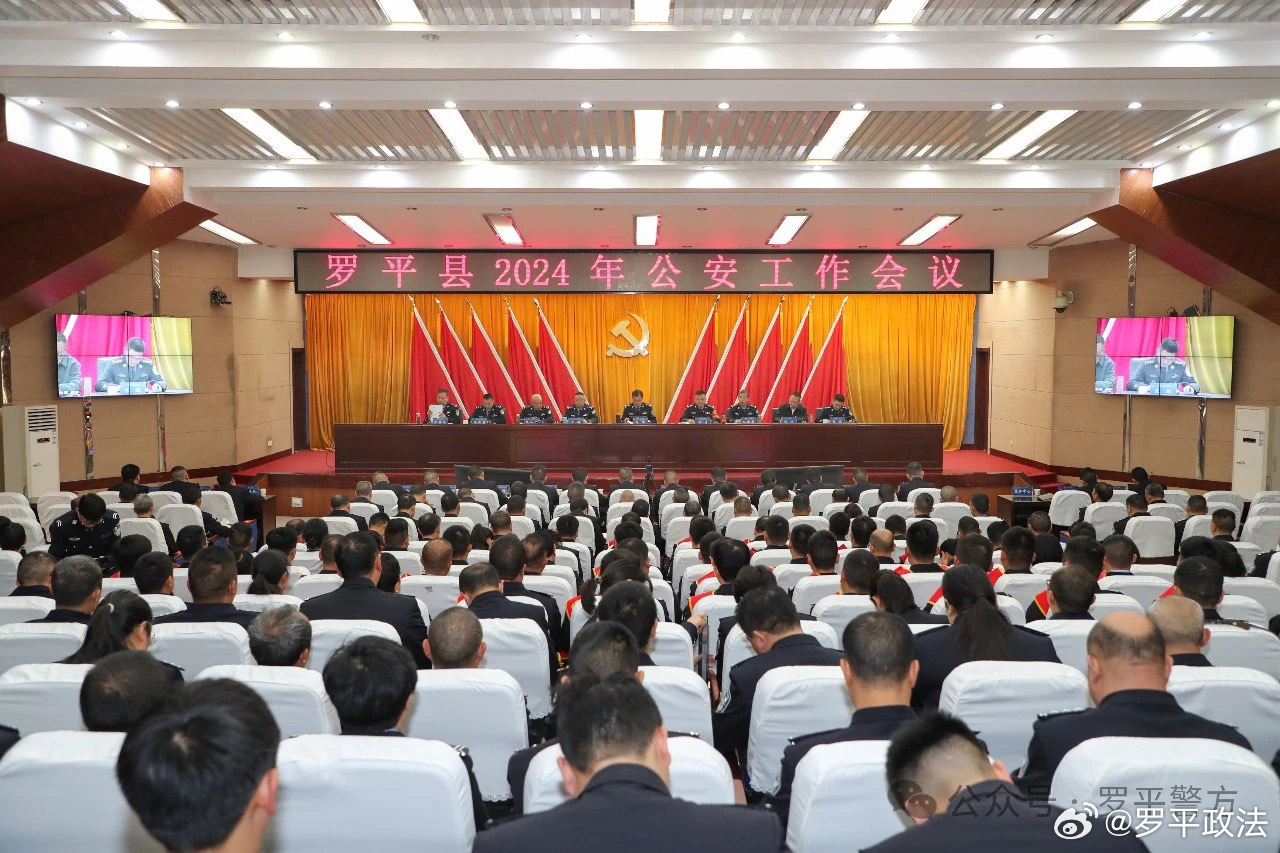 最新罗平新闻2024