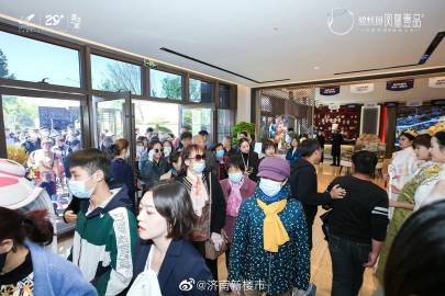 济南炫立方最新报道📢🔥