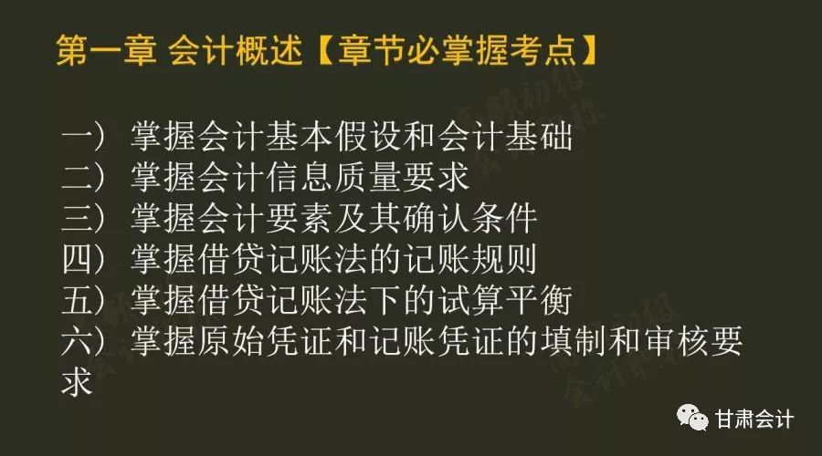 重新求爱最新章节全文解析