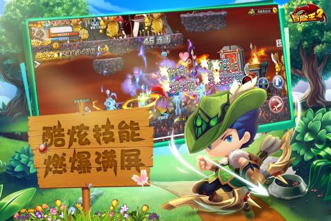 冒险王2最新,探索自然美景的轻松之旅