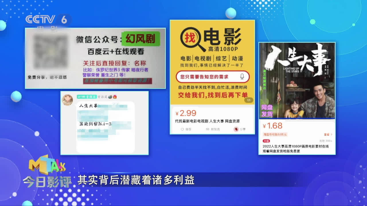 关于最新免费看片网站,科普、讨论与警示