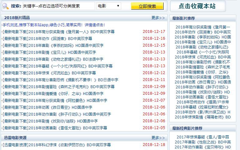 关于最新免费看片网站,科普、讨论与警示