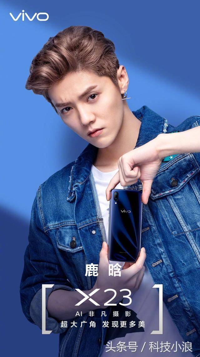vivo最新代言人,科技重塑生活,引领未来风潮