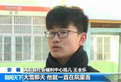 毫州涡阳最新车祸,应对车祸事件的步骤指南(初学者/进阶用户适用)