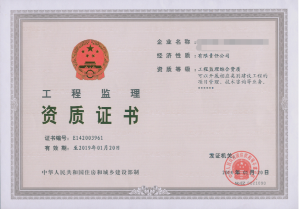 最新监理资质管理规定,行业标准的重塑与监理角色的深化