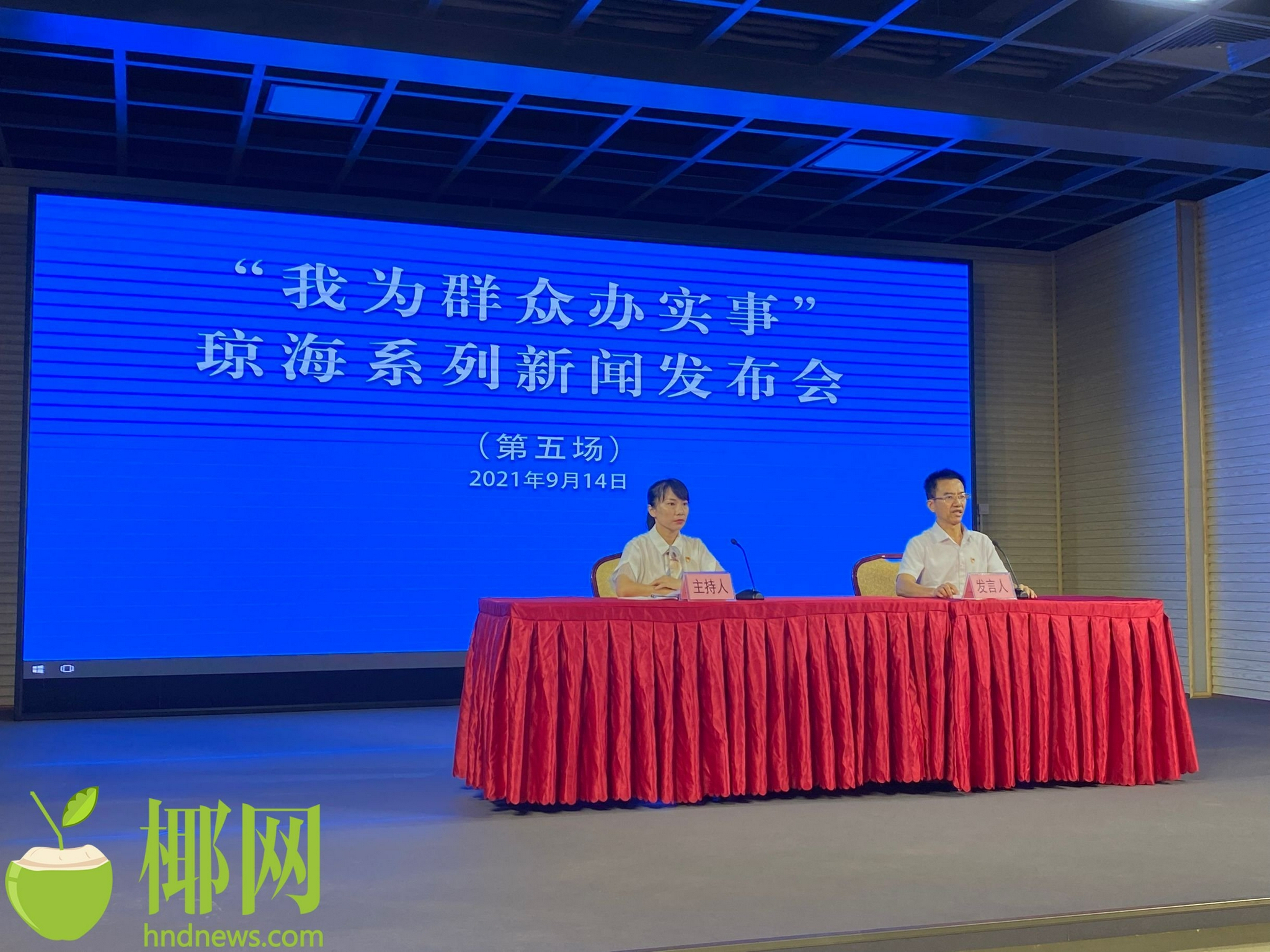 昨晚琼海最新新闻回顾