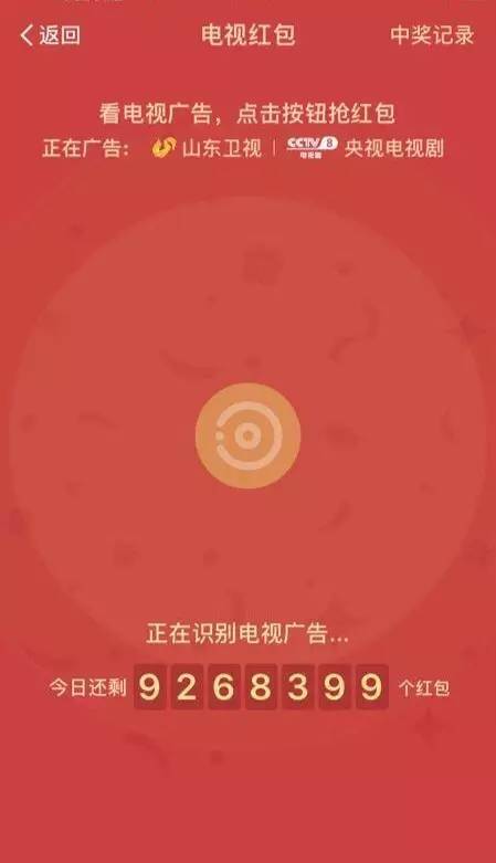 最新电视红包口令多少,一场娱乐与科技的融合盛宴