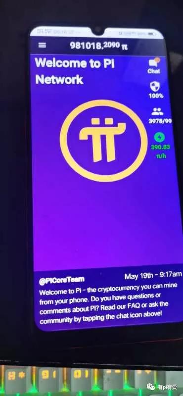 力奥币最新动态,探索数字货币的新纪元