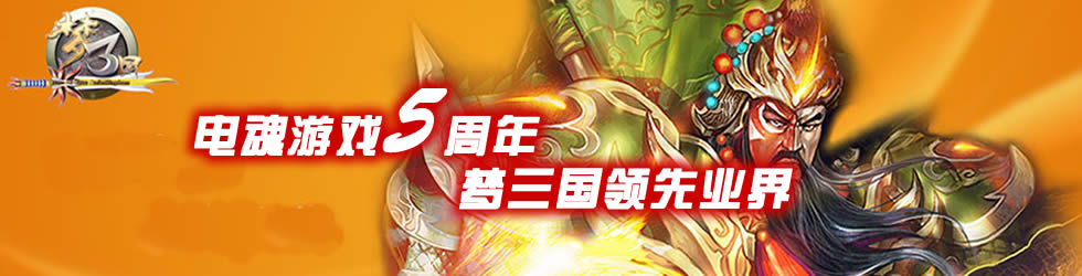 电魂最新游戏,自信与成就感的源泉,一场励志的游戏之旅