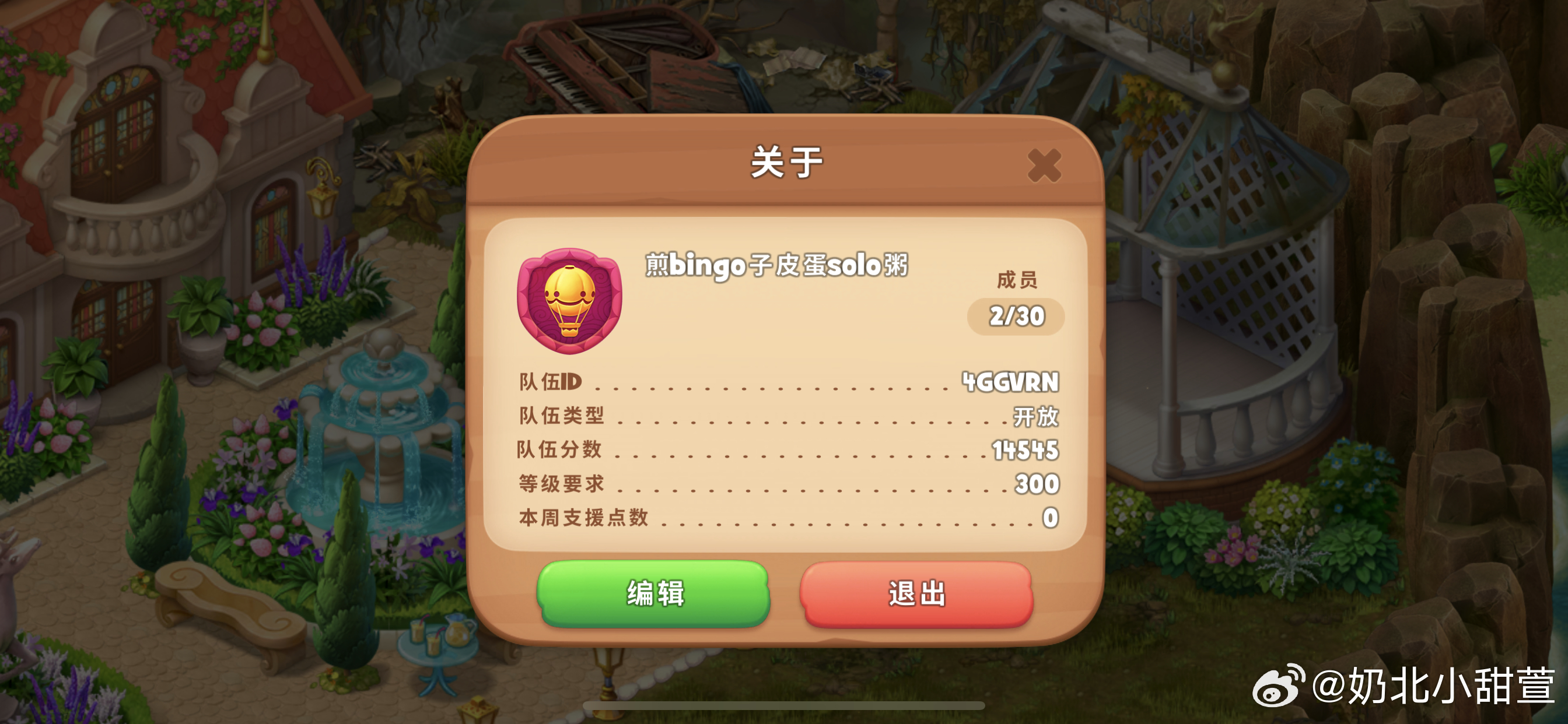 梦幻花园最新版,绽放自信与成就之花