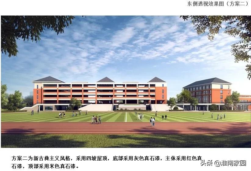 淮南市最新规划