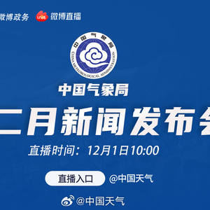 中国的最新新闻